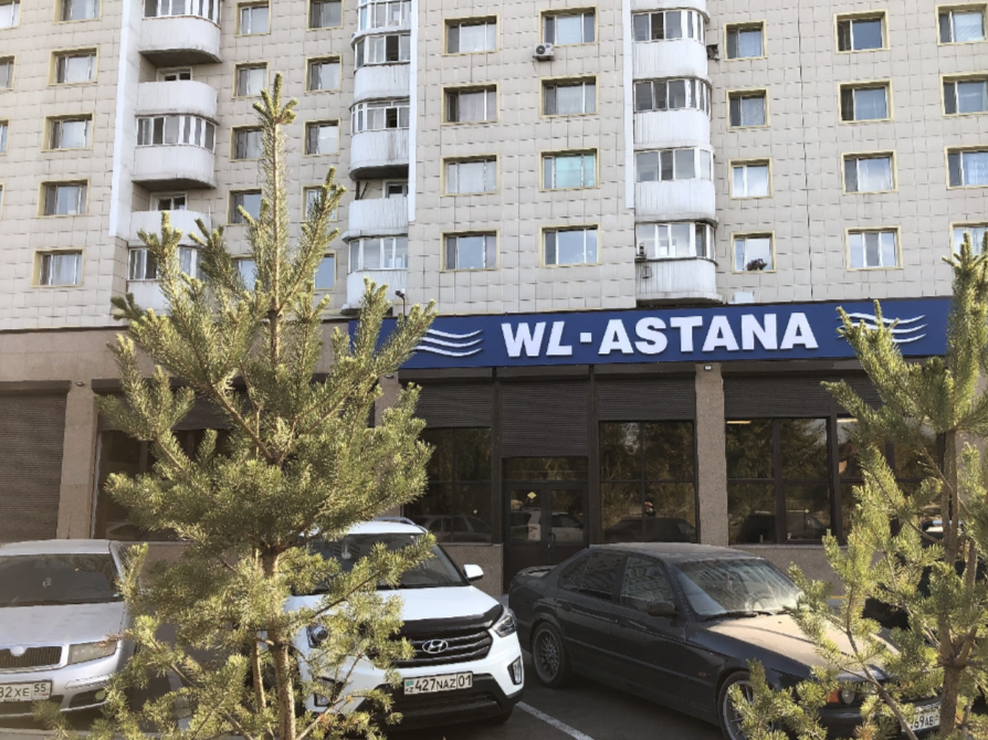 WL Astana- офисное помещение г. Астана