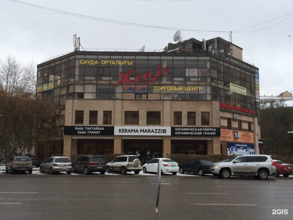 Торговый дом «Женис» г. Астана